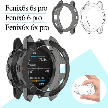 Για το Garmin Fenix 6 Pro 6S 6X Pro Μαλακό Κρύσταλλο-Σαφής TPU Protector Κάλυψη Περίπτωσης Πλαισίων Έξυπνο ρολόι αξεσουάρ Fenix6 Fenix6X Shell