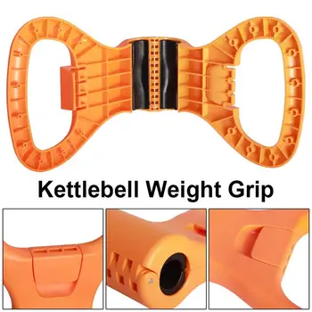 Διευθετήσιμο Kettle Bell Kettlebell Λαβή Βάρους Άσκηση Εύκολος Φέρτε Άνδρες Γυναίκες Βάρη Γυμναστικής Bodybuilding Fitness Εξοπλισμός Αλτήρα