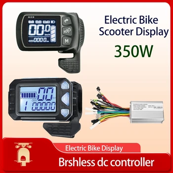 ΕΕ απόθεμα 24V-48V 350W Ηλεκτρικό μηχανικό Δίκυκλο Αβούρτσιστη Μηχανή Ελεγκτών με την Επίδειξη LCD για το Ηλεκτρικό Ποδήλατο
