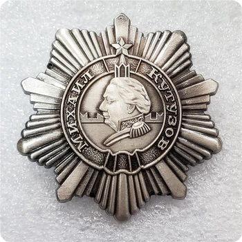 Η Διαταγή του Κουτούζοφ Καρφιτσών Μετάλλων Στρατιωτικής διακόσμηση της ρωσικής Ομοσπονδίας Σήμα Κοσμήματος του β ' παγκοσμίου πολέμου