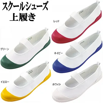 Ιαπωνία Ιαπωνικής JK Σχολική Στολή Uwabaki Παπούτσια Εσωτερικά Παπούτσια Cosplay Επίπεδη Για Lolita Γλυκά Κορίτσια Άνετα Αθλητικά Γυμναστήριο