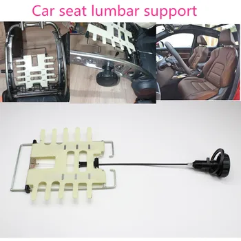 Κάθισμα αυτοκινήτου πολυσύνθετη ανύψωση ρυθμιζόμενη οσφυϊκή υποστήριξη, υποστήριξη πίσω γενική refires κομμάτια για το κάθισμα Εσωτερικά Εξαρτήματα