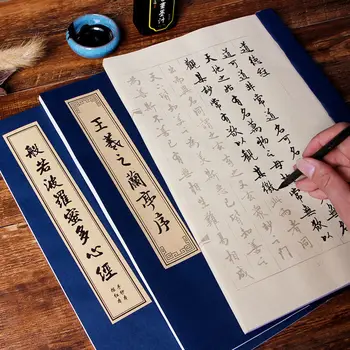 Κανονικό Σενάριο Βούρτσα Τετράδιο Κινέζοι Τρέχουν Το Script Καλλιγραφία Τετράδιο Τραγούδι Huizong Λεπτό Χρυσό Καλλιγραφία Αντιγραφή Βιβλίου