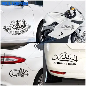 Καυτή Πώληση Ισλαμικής Αποσπάσματα Μουσουλμανική Αραβικά Ο Θεός Αλλάχ Λέξη Quran Αυτοκόλλητες Ετικέττες Αυτοκινήτων Μοτοσικλετών Decals Αδιάβροχη Αυτοκινήτων Στυλ Αξεσουάρ Αυτοκινήτων