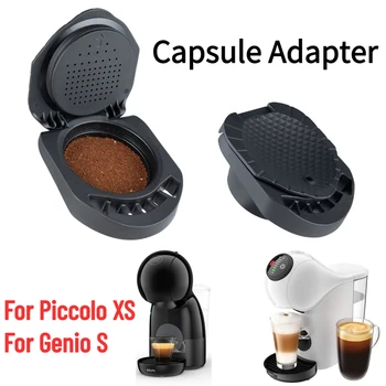 Καφέ Προσαρμογέα για Dolce Gusto Επαναχρησιμοποιήσιμα Κάψα Προσαρμογέα Συμβατό με Genio S / Piccolo XS Μηχανή Καφέ Espresso Αξεσουάρ