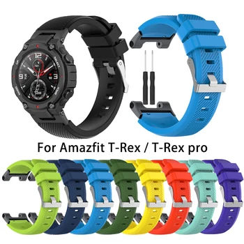 Λουρί σιλικόνης Για Xiaomi Huami Amazfit T Rex Pro Βραχιόλι Correa Αθλητισμός Wristband ζωνών Για Amazfit T-Rex A1918 Έξυπνο ρολόι μπάντα