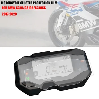 Μοτοσικλετών Συστάδων Προστασία Γρατσουνιών Ταινιών Ταμπλό Οθόνη Protecto Για τη BMW G310R G310GS 2017 - 2021 G310 R G 310 GS