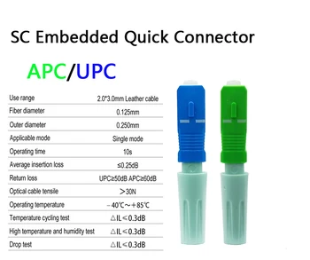 Νέο APC SM Single-Mode Οπτικός Συνδετήρας FTTH Εργαλείο Κρύο το Εργαλείο σύνδεσης SC UPC Γρήγορος Συνδετήρας οπτικών Ινών