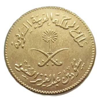 Σαουδική Αραβία Καλυμμένο Χρυσός Νόμισμα Σπίτι Διακόσμηση Συλλεκτικό Μετάλλιο Νομίσματα Crypto Νομίσματα Πρόκλησης Δώρα Χριστουγέννων, Βιοτεχνία Monedas