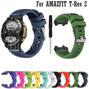 Σιλικόνης μόδας WatchStrap Για Huami Amazfit T-Rex 2 Έξυπνο Ρολόι Ζώνη Εξαρτημάτων Βραχιολιών Wristband Για Amazfit T-REX2 Λουρί