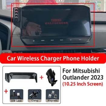 Το Αυτοκίνητο Ασύρματη Φόρτιση Κινητού Τηλεφώνου Βάση Για Τη Mitsubishi Outlander 2023 10.25 Ίντσας Υπέρυθρος Γρήγορη Φόρτιση