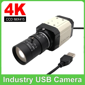 Το βιομηχανικό 4K 8MP CCD IMX415 USB Κάμερα 5MP IMX335 Με το φακό 2.8-12mm Varifocal Φακός USB2.0 PC Κάμερα UVC OTG Για τη Ζωντανή Διδασκαλία