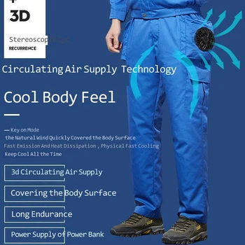 Ψύξη Με Ανεμιστήρα Παντελόνι Πεζοπορίας το Καλοκαίρι κλιματισμό Αθλητικό Παντελόνι Θερμοπληξία το Έργο της Πρόληψης Ρούχα Φόρτισης USB Παντελόνι
