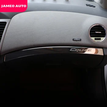 Jameo το Αυτόματο Αυτοκίνητο από Ανοξείδωτο Χάλυβα Κουτί Αποθήκευσης Περιποίησης Διακόσμηση η Αυτοκόλλητη ετικέττα για το Chevrolet Chvry Cruze 2009 - 2015 LHD Αξεσουάρ